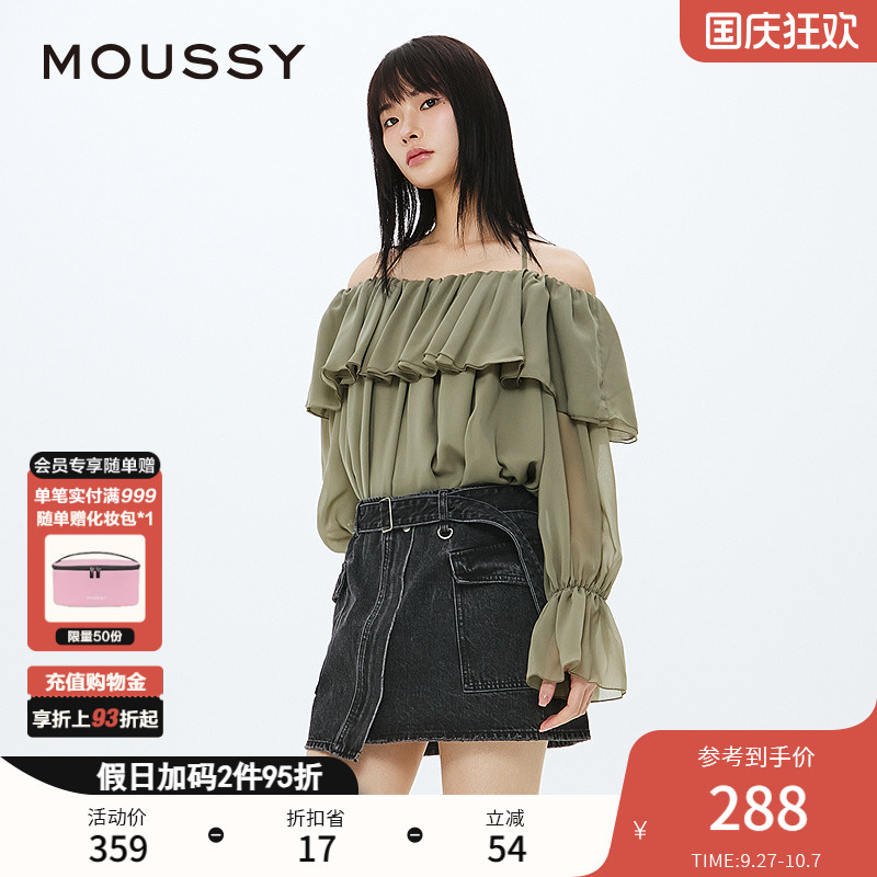 MOUSSY薄荷曼波风田园一字领衬衫