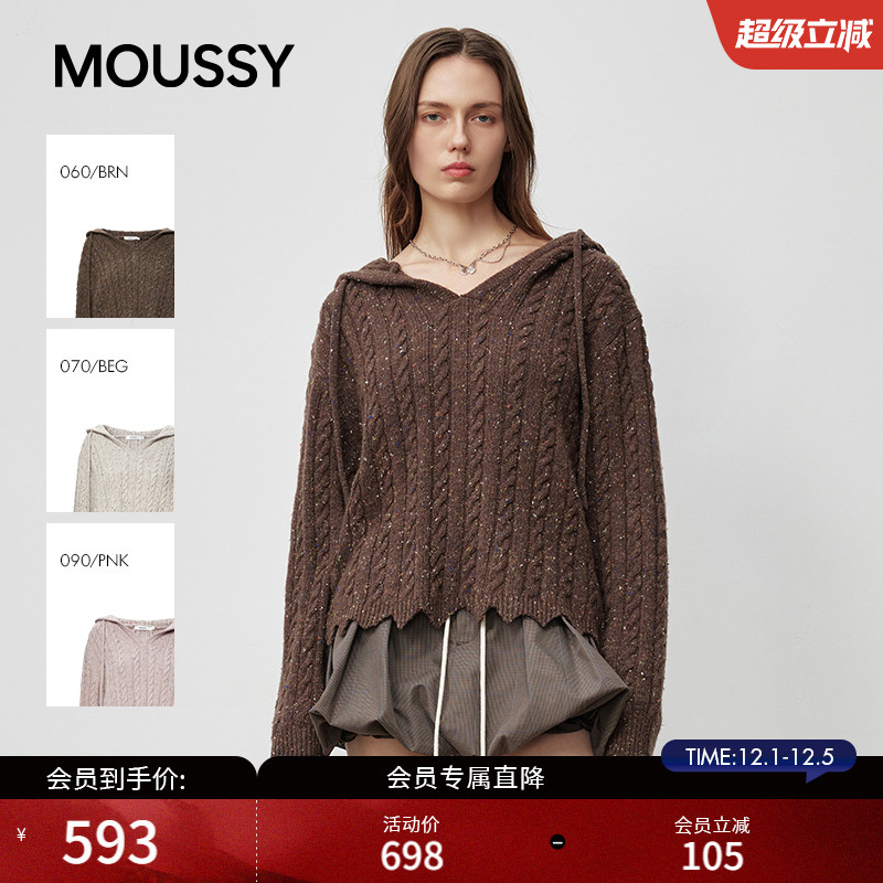 娜扎同款MOUSSY 25秋季新品慵懒温柔绞花连帽毛针织028IAA70-1511