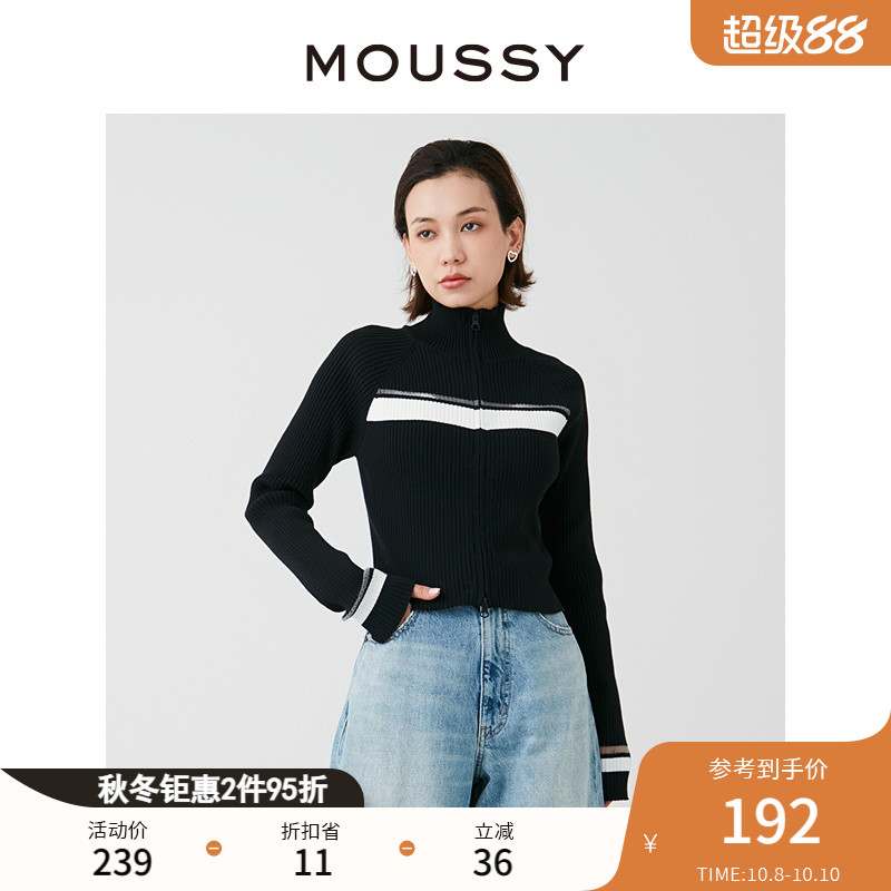 MOUSSY办公室运动风高领针织开衫