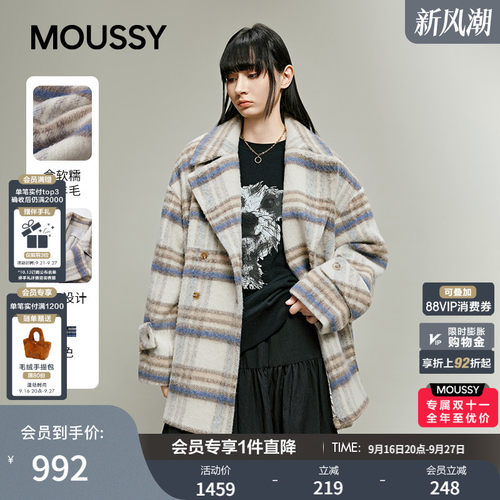 MOUSSY 春季新品复古学院风格纹双排扣毛呢大衣028IAA30-0421