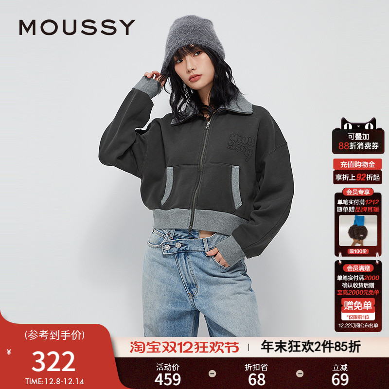 MOUSSY 冬季新品美式休闲贴布刺绣运动卫衣外套028HAZ90-1471