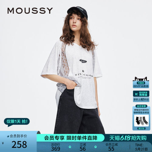 MOUSSY 夏季新品蕾丝拼接V领宽松篮球服印花T恤028ISA90-2921
