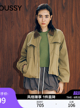 MOUSSY春季新品潮酷风撞色翻领时尚夹克外套女028IAC30-1074