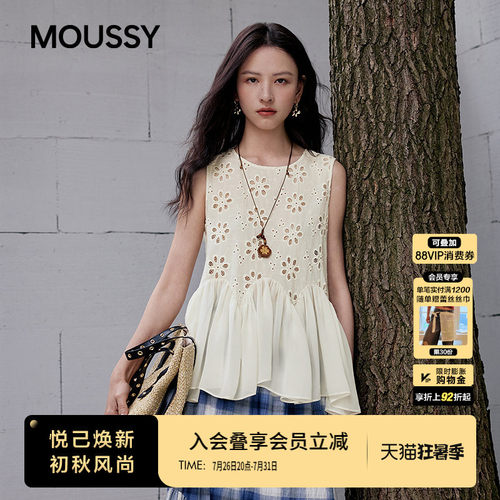 MOUSSY 2026夏季新品日系温柔风镂空绣花无袖衬衫女028JSA30-1059