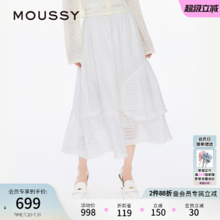 淑女風(fēng)不規(guī)則拼接仙女風(fēng)蛋糕裙半身裙028ISZ31 MOUSSY 3871
