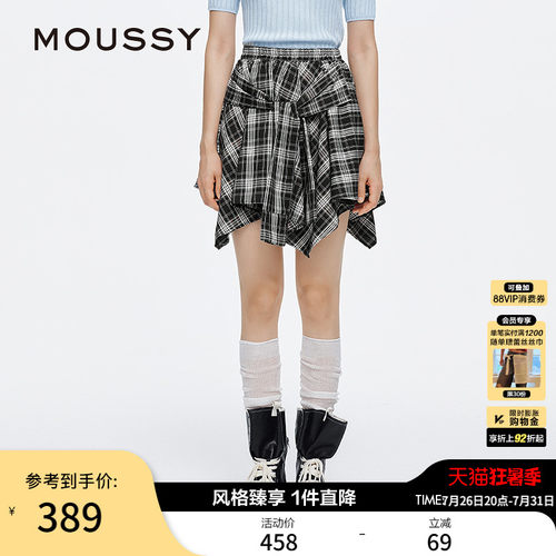MOUSSY 春季新品假美式辣妹风假两件格纹半身裙028JSX31-1068
