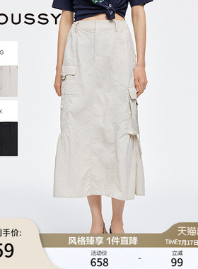 MOUSSY春季新品工装风A字多口袋半身裙女028JSX31-1035