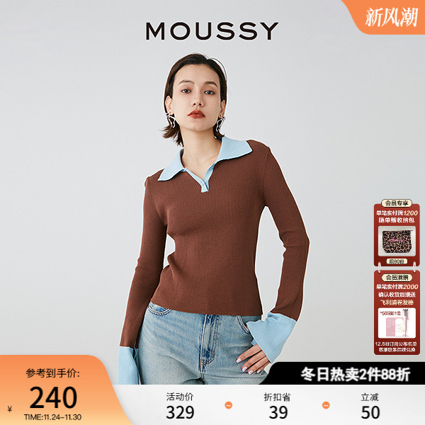 MOUSSY简约通勤拼色打底针织衫