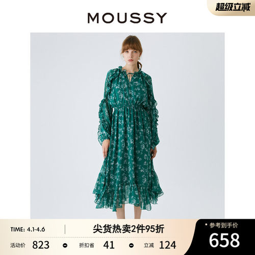 moussy南法度假风花边印花连衣裙