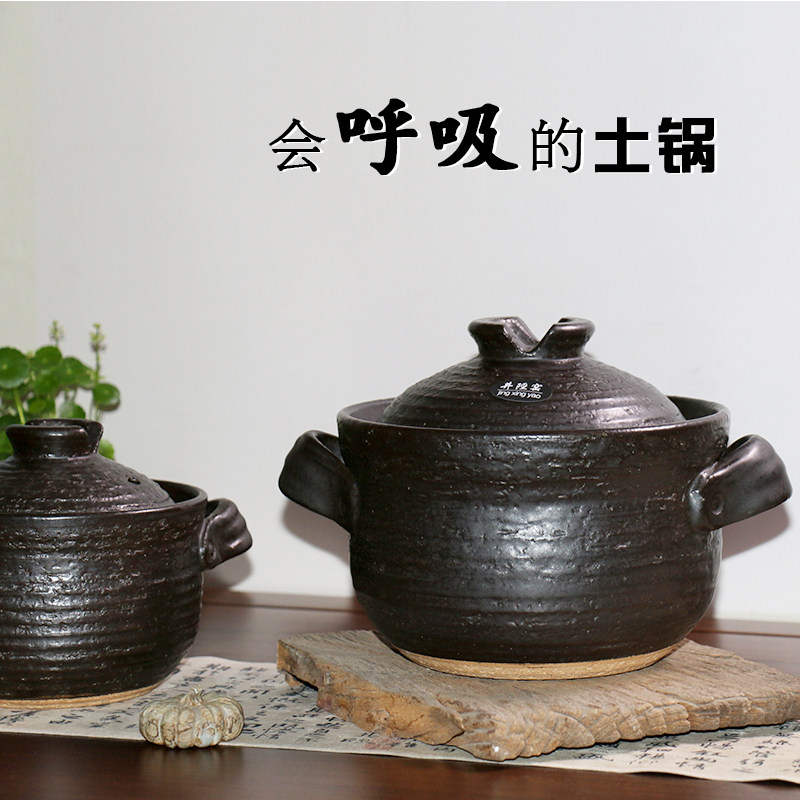 家用 炖锅 砂锅明火耐高温出口日本手工粗陶锅炊饭器米饭陶瓷煲