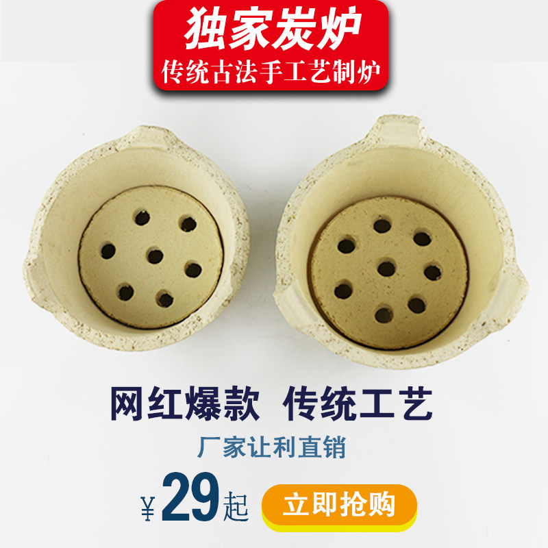 老式手工耐火陶土泥炉木炭炉砂锅火锅烧烤炉风炉酒店泥炉茶炉火炉