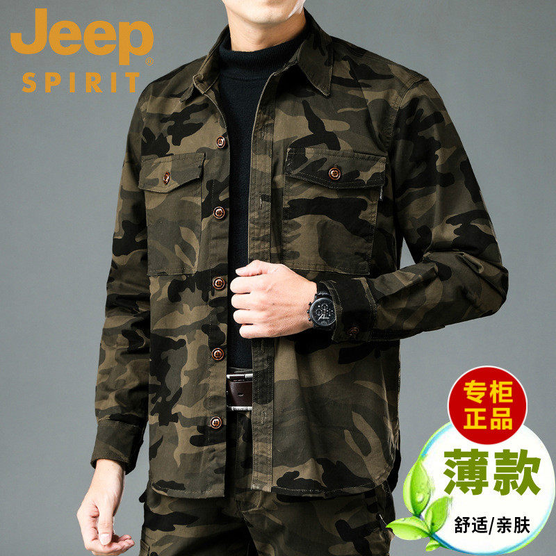 吉普迷彩纯棉衬衫长袖男装高端正品牌2026年春秋新款休闲衬衣男士