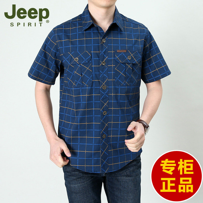 JEEP吉普格子衬衫男短袖2026夏天薄款官方正品牌男装战地休闲衬衣