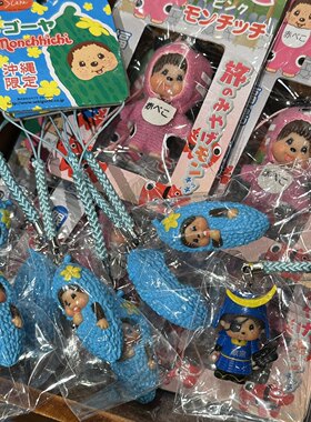 现货 日本购回MONCHHICHI梦奇奇地域限定可爱pvc手机挂绳挂饰挂件