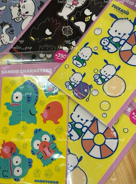 现货！日本正品三丽鸥丑鱼汉顿帕恰狗酷企鹅玉桂狗小白日本制贴纸
