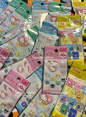 现货 日本正品三丽鸥人物卡通周边盲袋 亚克力挂件吊坠立牌收纳袋