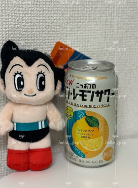现货 日本正品可爱铁臂阿童木公仔玩偶挂件毛绒包包吊饰钥匙挂饰