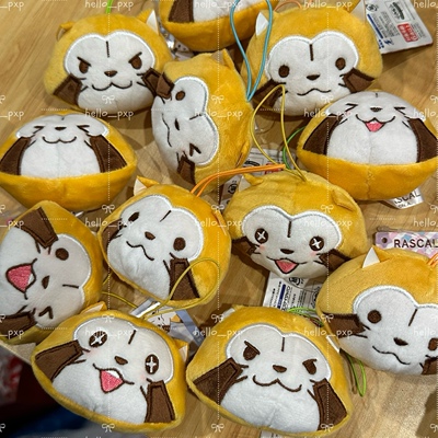 现货 日本采购Rascal拉斯卡尔小浣熊可爱表情公仔玩偶挂件吊饰