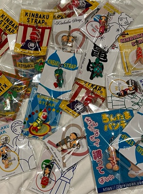 现货 日本采购卡通捆绑动物系列可爱挂件手机吊饰钥匙扣papa吊坠