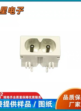 AC-019A带定位卡槽端子交流电源接口母座90度8字尾插座梅花连接器