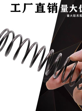定做各类弹簧钢材质1.2/1.3/1.4/1.5线钢丝弹簧不等距弹簧M75M80