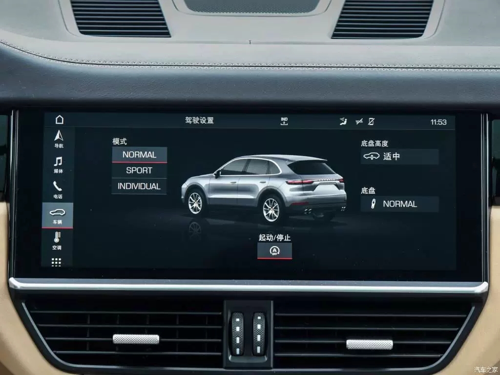 汽车导航显示屏幕钢化玻璃膜10.1 10.2 12 13 14 15 17 通用尺寸