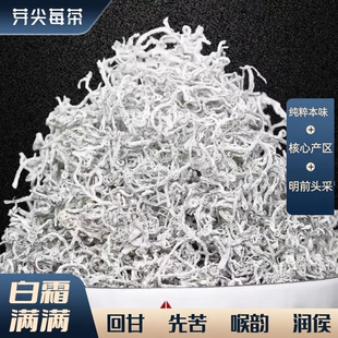 莓茶量大【新茶够喝大半年】莓茶龙须黄酮莓茶【端芽尖莓茶