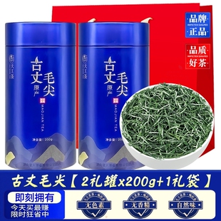 2025新茶古丈毛尖绿茶叶明前浓香型绿茶散装200g礼盒铁装发
