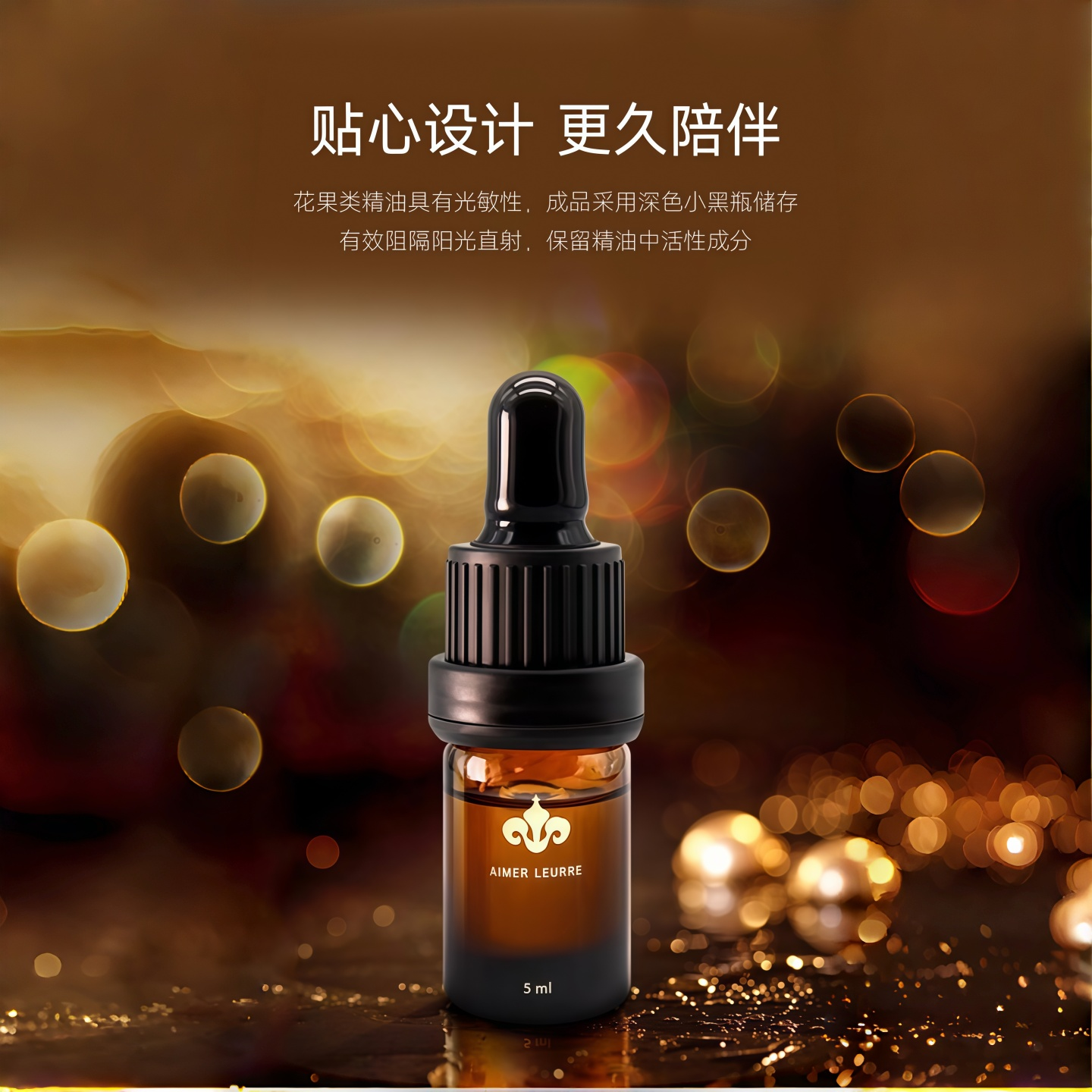 艾梦露儿2026新款香型车载香薰精油补充液汽车挂件精油补充液新品,汽车用品/电子/清洗/改装,汽车香水香薰,淘宝优惠券,粉丝福利购,淘宝优惠卷