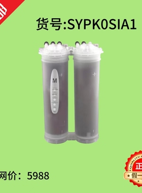 SYPK0SIA1纯化柱密理博超纯水仪Synergy专用全新