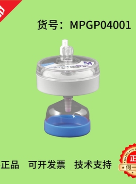 MPGP04001终端过滤器密理博超纯水专用全新