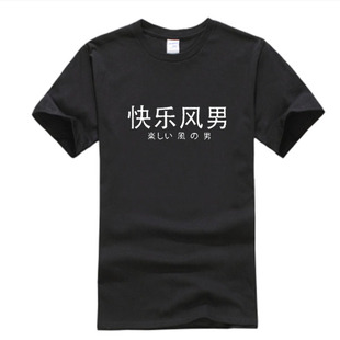 英雄联盟主题夏季T恤亚索快乐风男短袖LOL周边纯棉宽松衣服夏