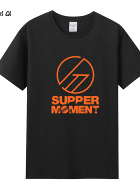 Supper Moment演唱会周边T恤男女同款纯棉应援短袖青少年衣服夏季