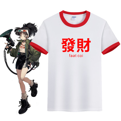 重返未来1999短袖T恤泥士cos游戏周边男女夏季上衣服宽松半袖