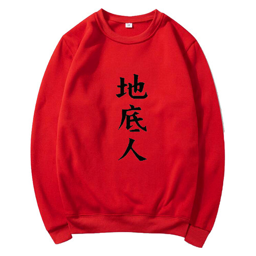 加绒宽松纯棉那朵花未闻花名卫衣