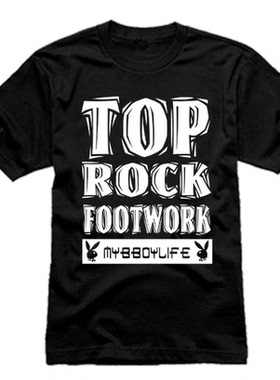街舞 bboy breaking hiphop 嘻哈男女跳舞服 纯棉短袖 宽松t恤夏
