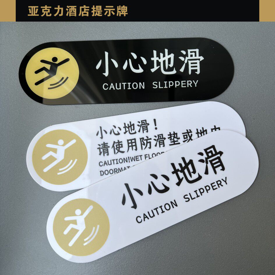 晟林亚克力高档酒店耐用