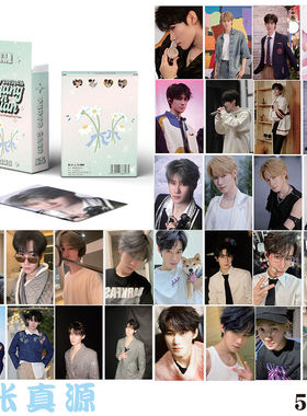 TNT张真源镭射小卡抱拳张无敌高清写真闪卡时代少年团专辑小卡