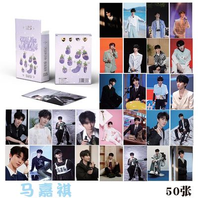 tnt马嘉祺镭射小卡专辑周边小卡