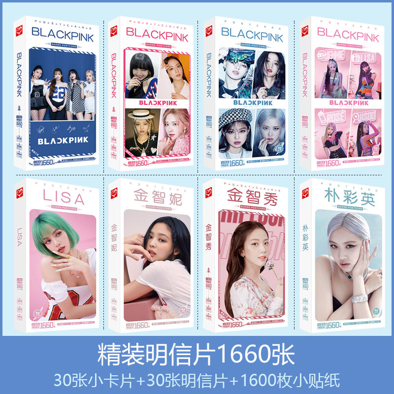 blackpink明信片贺卡礼物超清新