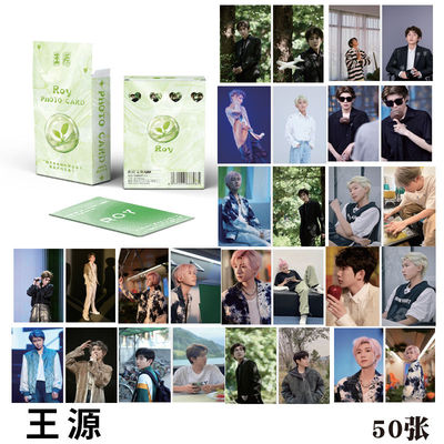 王源单人镭射小卡TFBOYS同款