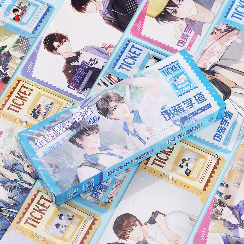 伪装学渣自印高清40张谢俞镭射票