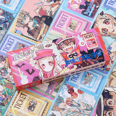 地缚少年花子君40张周边镭射票