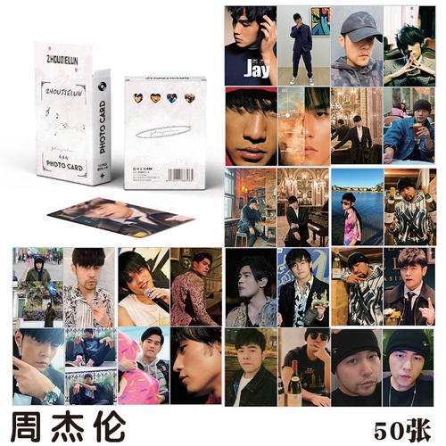 周杰伦镭射小卡周杰伦周边