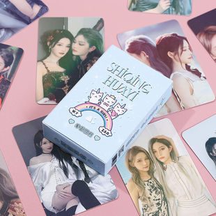 诗情画奕镭射小卡王奕周诗雨CP周边拍立得镭射LOMO卡自印小卡片