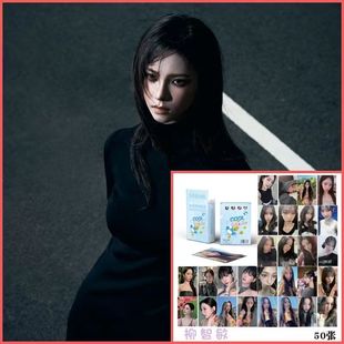 KARINA刘知珉镭射小卡柳智敏专辑小卡AESPA吒团周边闪卡写真小卡