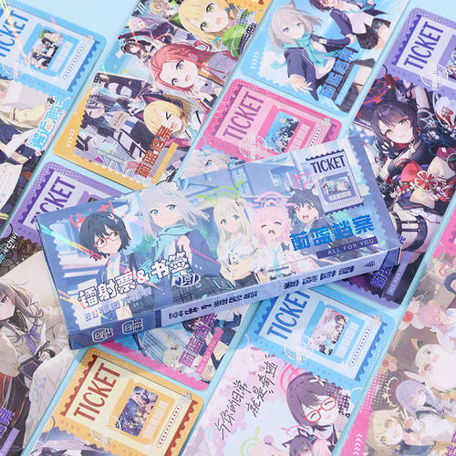 蔚蓝档案长款书签周边收藏卡片