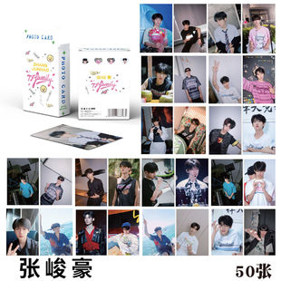lili张峻豪镭射小卡顺顺周边TF家族三代峰峻少年团单人写真闪卡