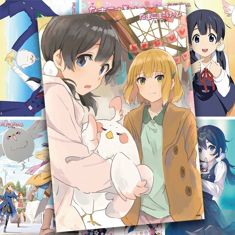 玉子市场海报北白川玉子常盘绿动漫周边墙贴二次元女孩子房间壁纸