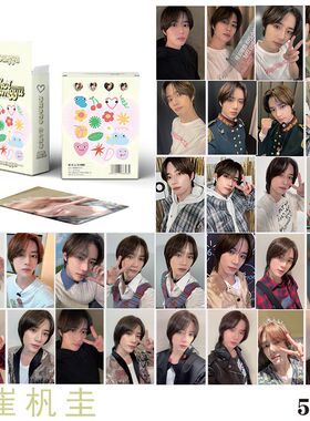 Beom-gyu镭射小卡TXT档崔范奎周边葵宝周边专辑小卡拍立得闪卡3寸